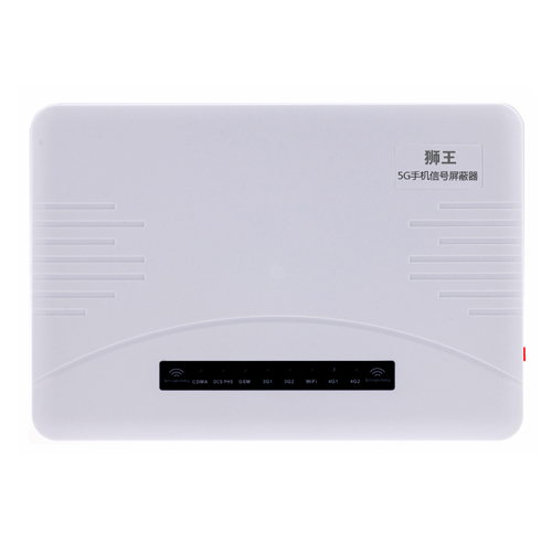 狮王DX5090大功率手机信号屏蔽器